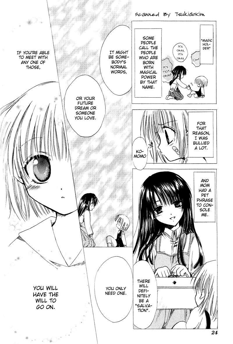 Watashi No Ookami-San Chapter 1 #25