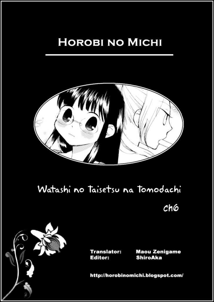 Watashi No Taisetsu Na Tomodachi Chapter 6 #1