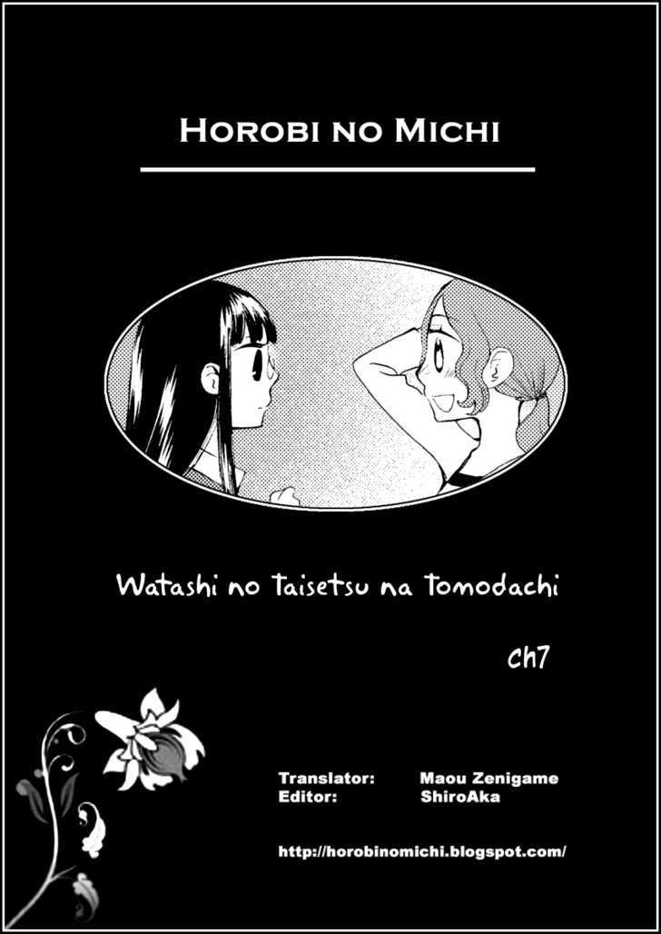 Watashi No Taisetsu Na Tomodachi Chapter 7 #1
