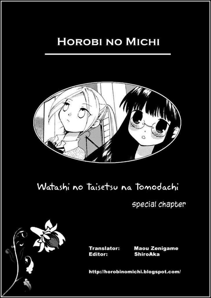 Watashi No Taisetsu Na Tomodachi Chapter 7.5 #11