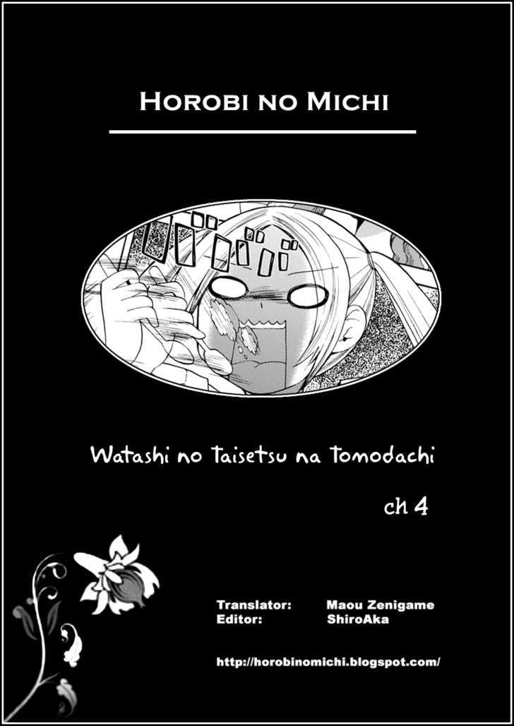 Watashi No Taisetsu Na Tomodachi Chapter 4 #1