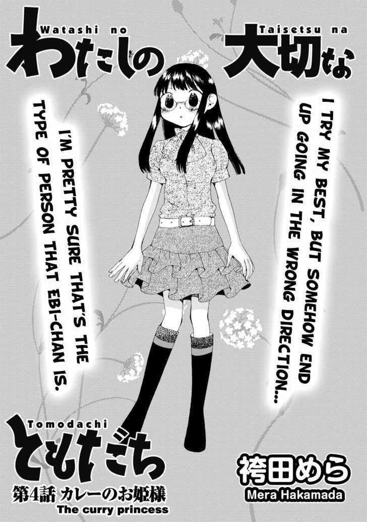 Watashi No Taisetsu Na Tomodachi Chapter 4 #2