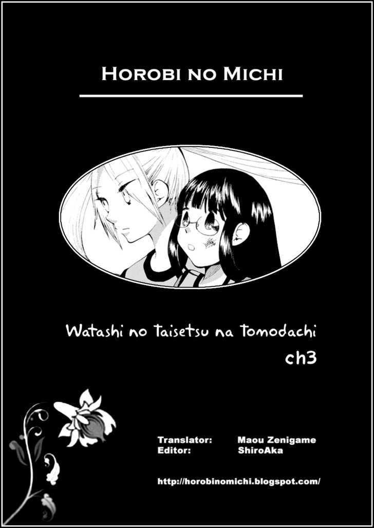 Watashi No Taisetsu Na Tomodachi Chapter 3 #1