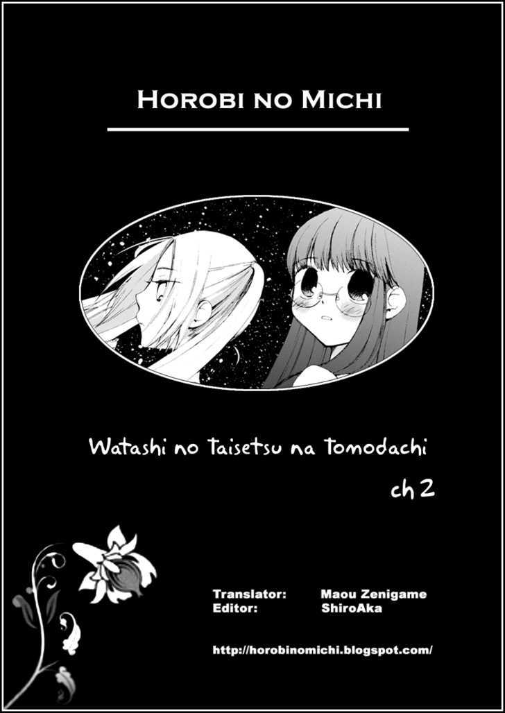Watashi No Taisetsu Na Tomodachi Chapter 2 #1