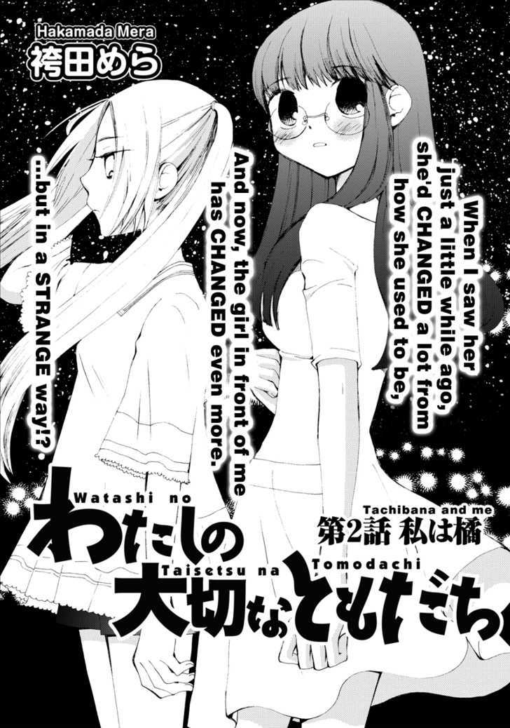 Watashi No Taisetsu Na Tomodachi Chapter 2 #2