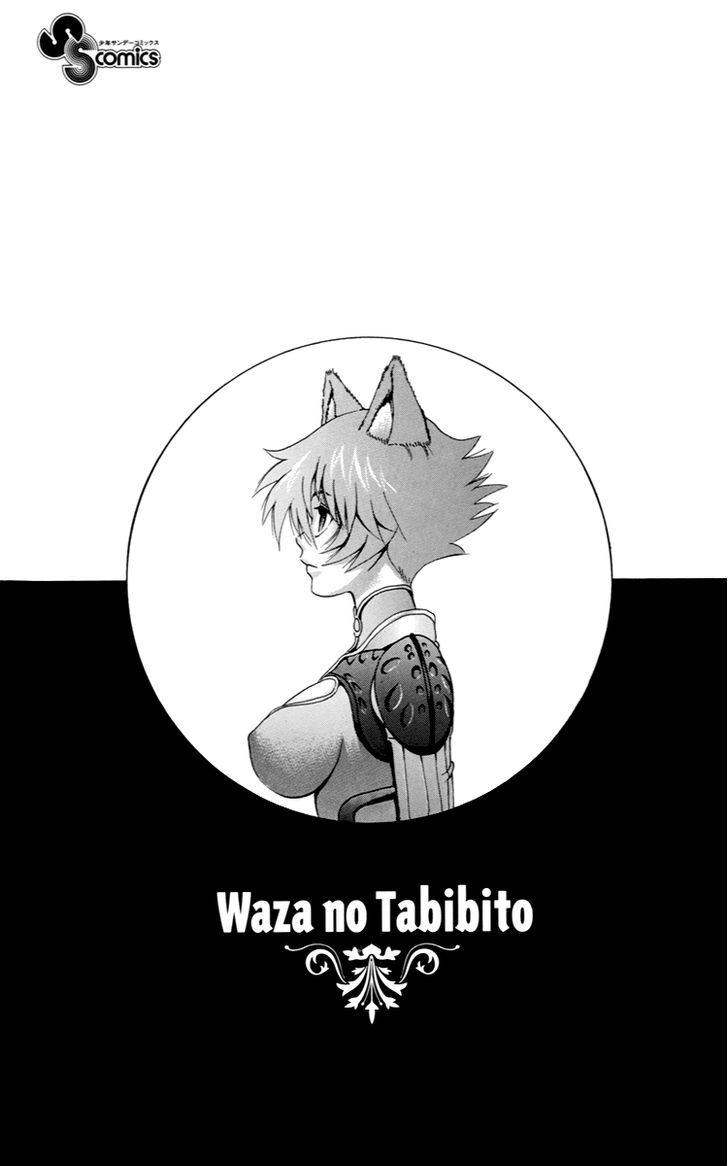 Waza No Tabibito Chapter 3 #5