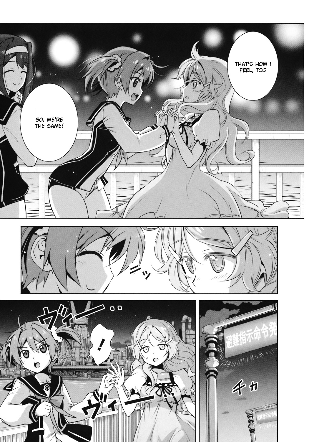 Vividred Operation Chapter 2 #28