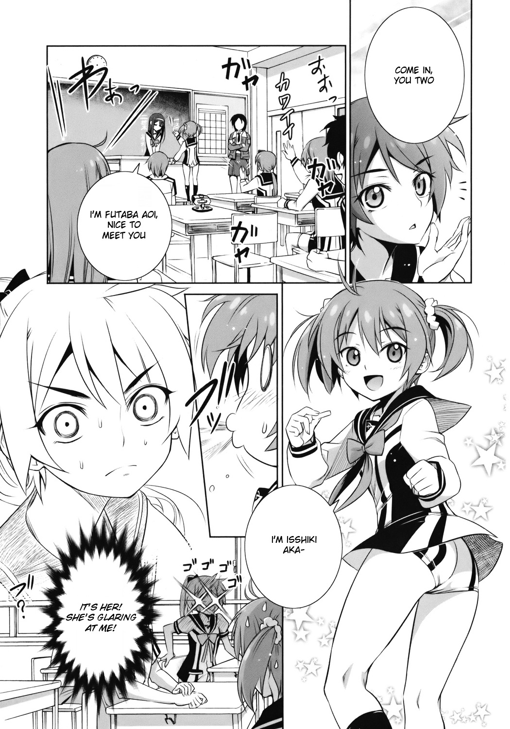 Vividred Operation Chapter 1 #32