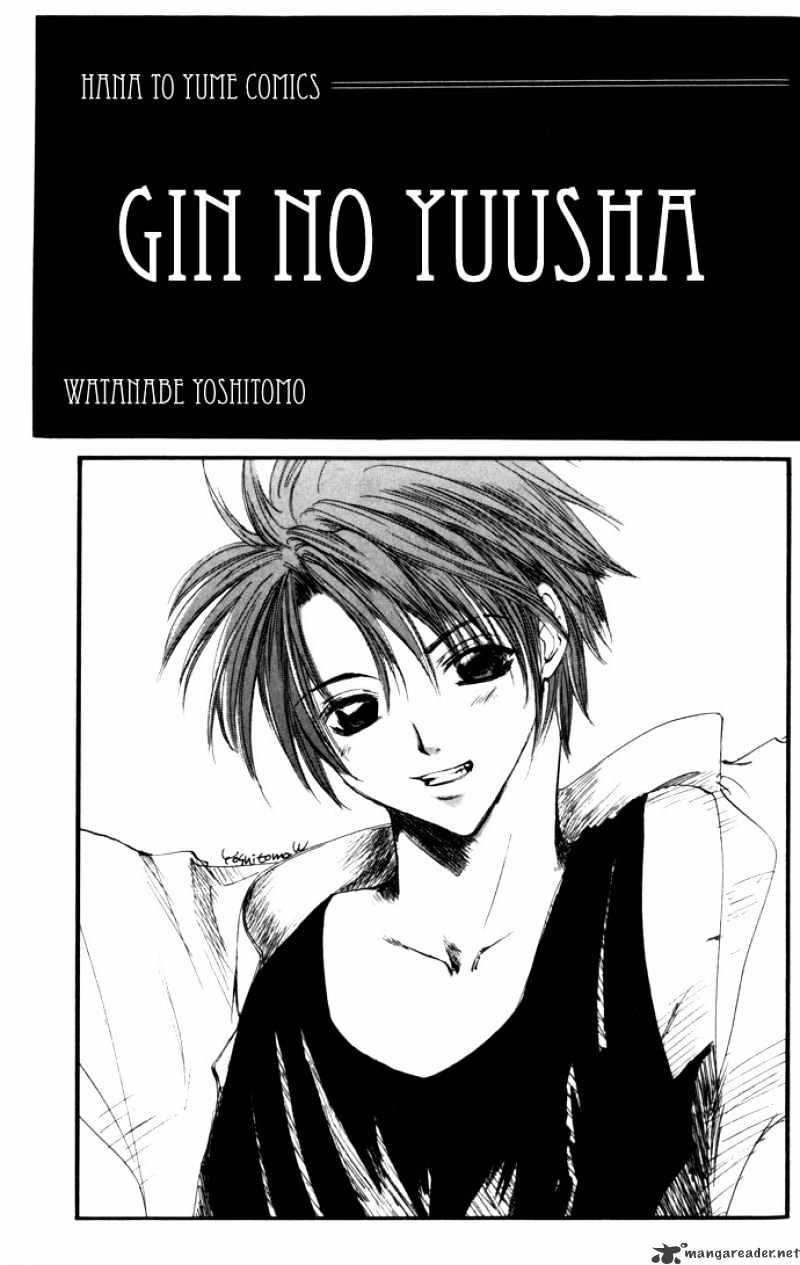 Gin No Yuusha Chapter 13 #2