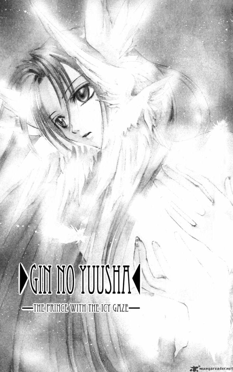 Gin No Yuusha Chapter 12 #2