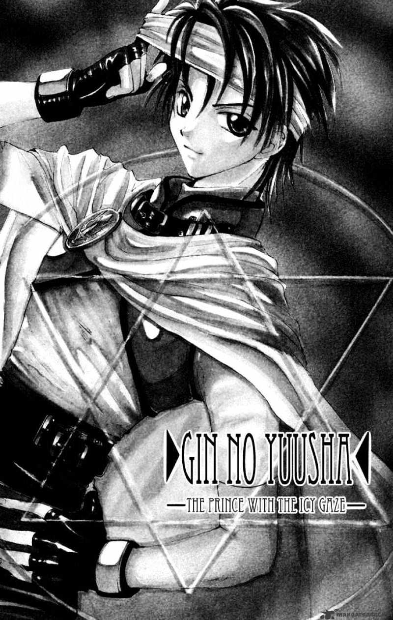 Gin No Yuusha Chapter 10 #2