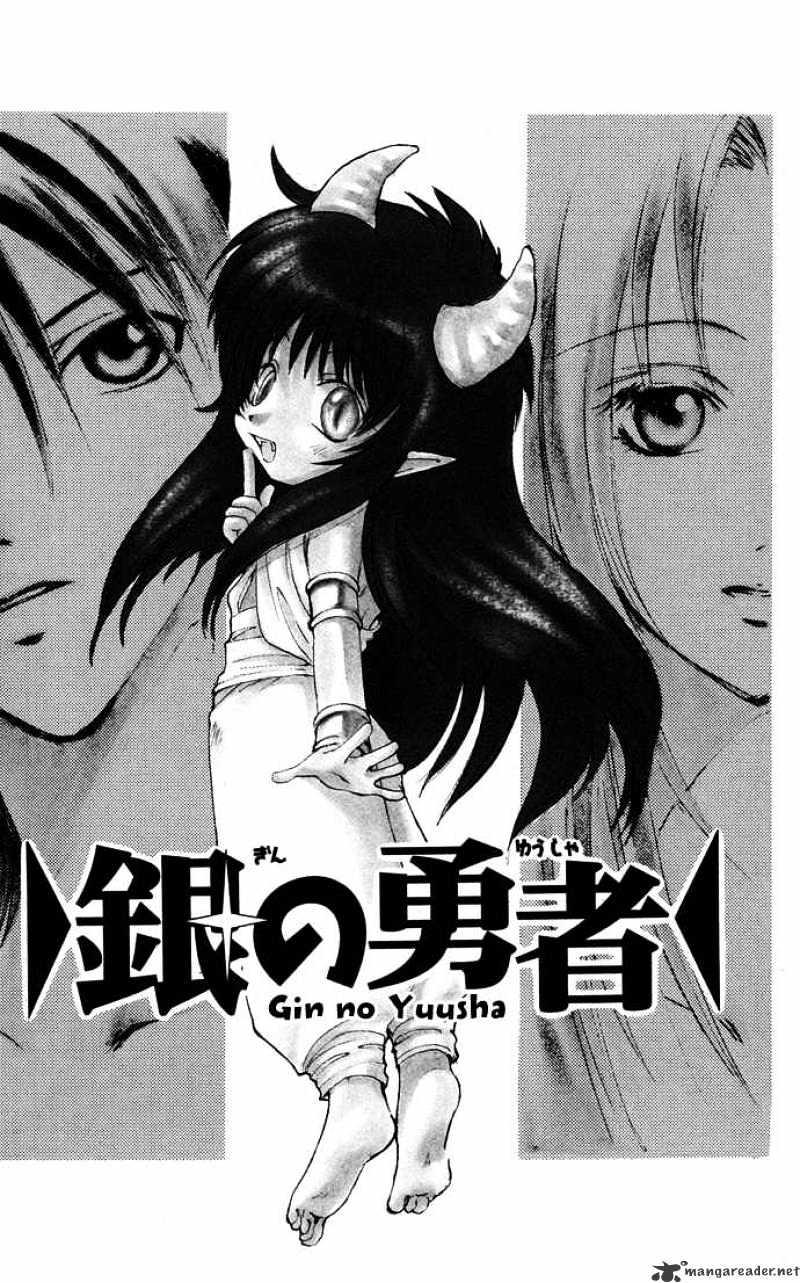 Gin No Yuusha Chapter 9 #4