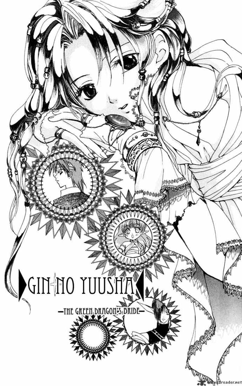 Gin No Yuusha Chapter 8 #2