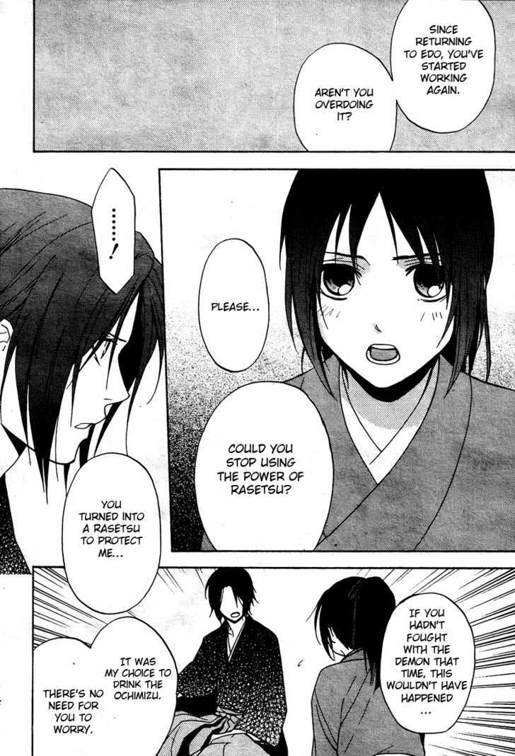 Hakuouki Junrenka Chapter 1 #29