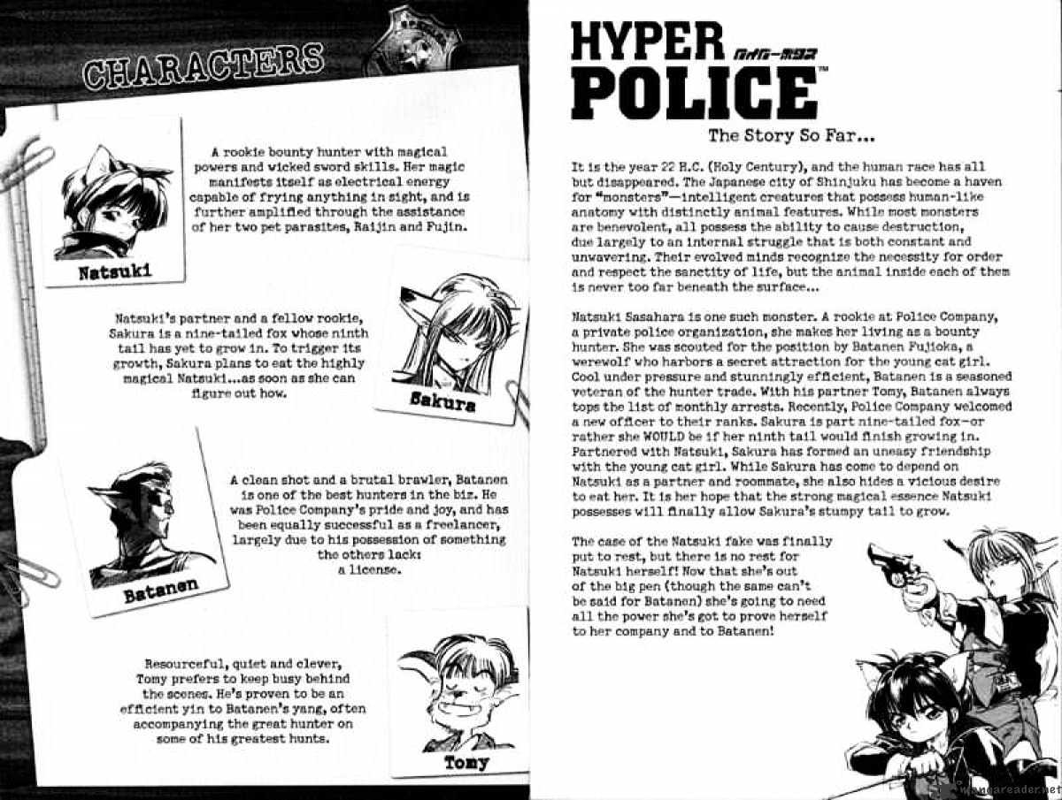 Hyper Police Chapter 9 #8