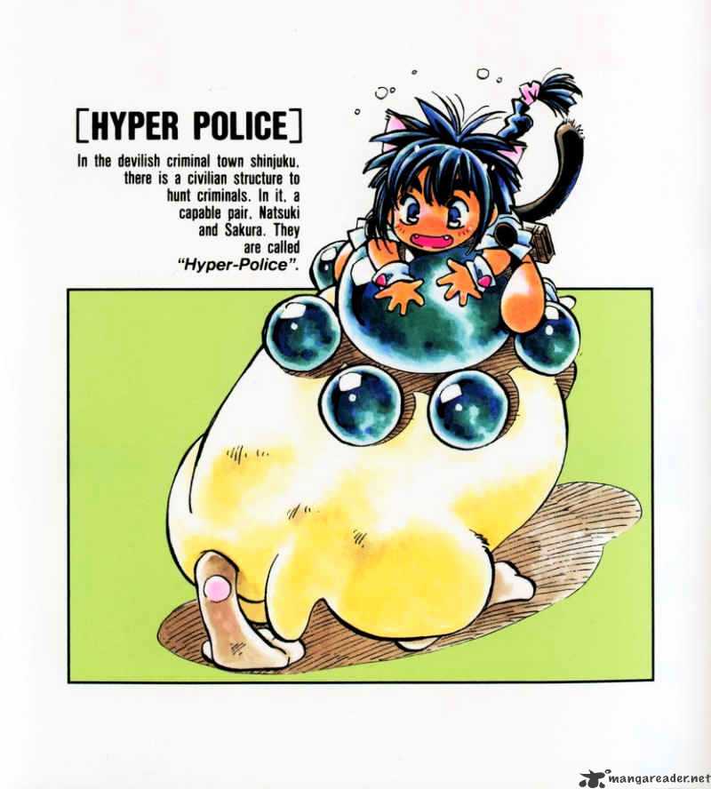 Hyper Police Chapter 8 #1