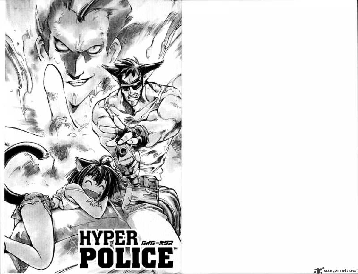 Hyper Police Chapter 8 #7