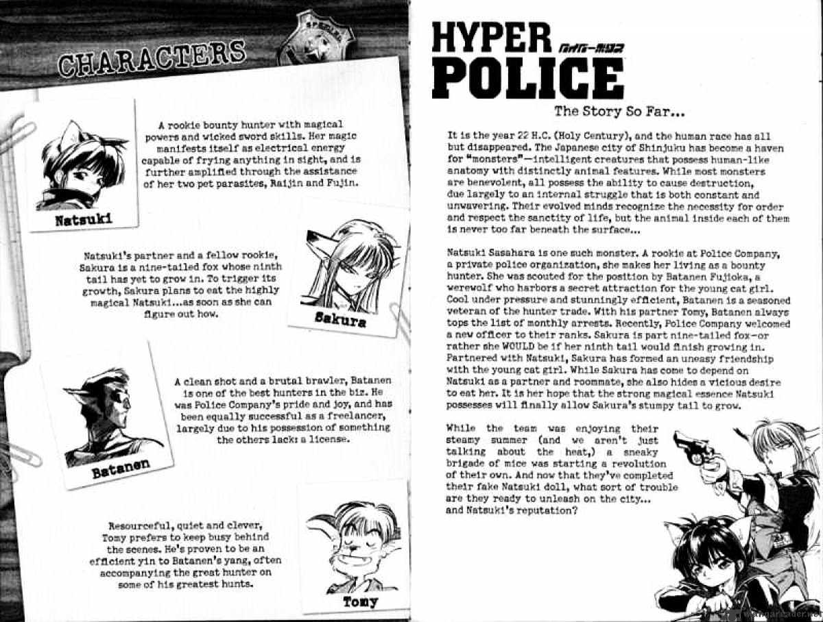 Hyper Police Chapter 8 #8