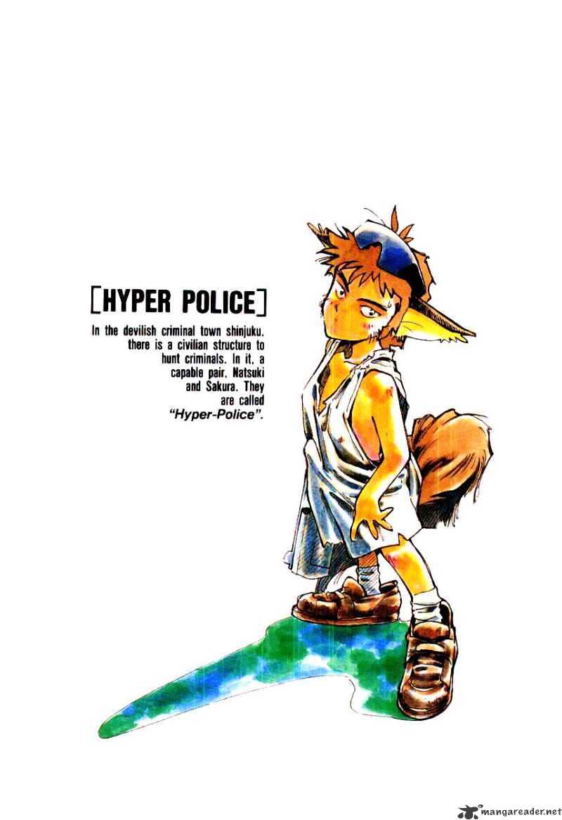 Hyper Police Chapter 4 #1