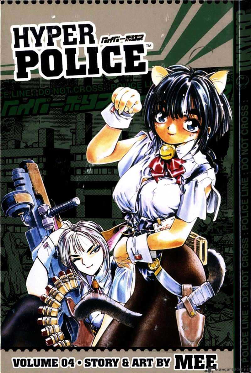 Hyper Police Chapter 4 #4
