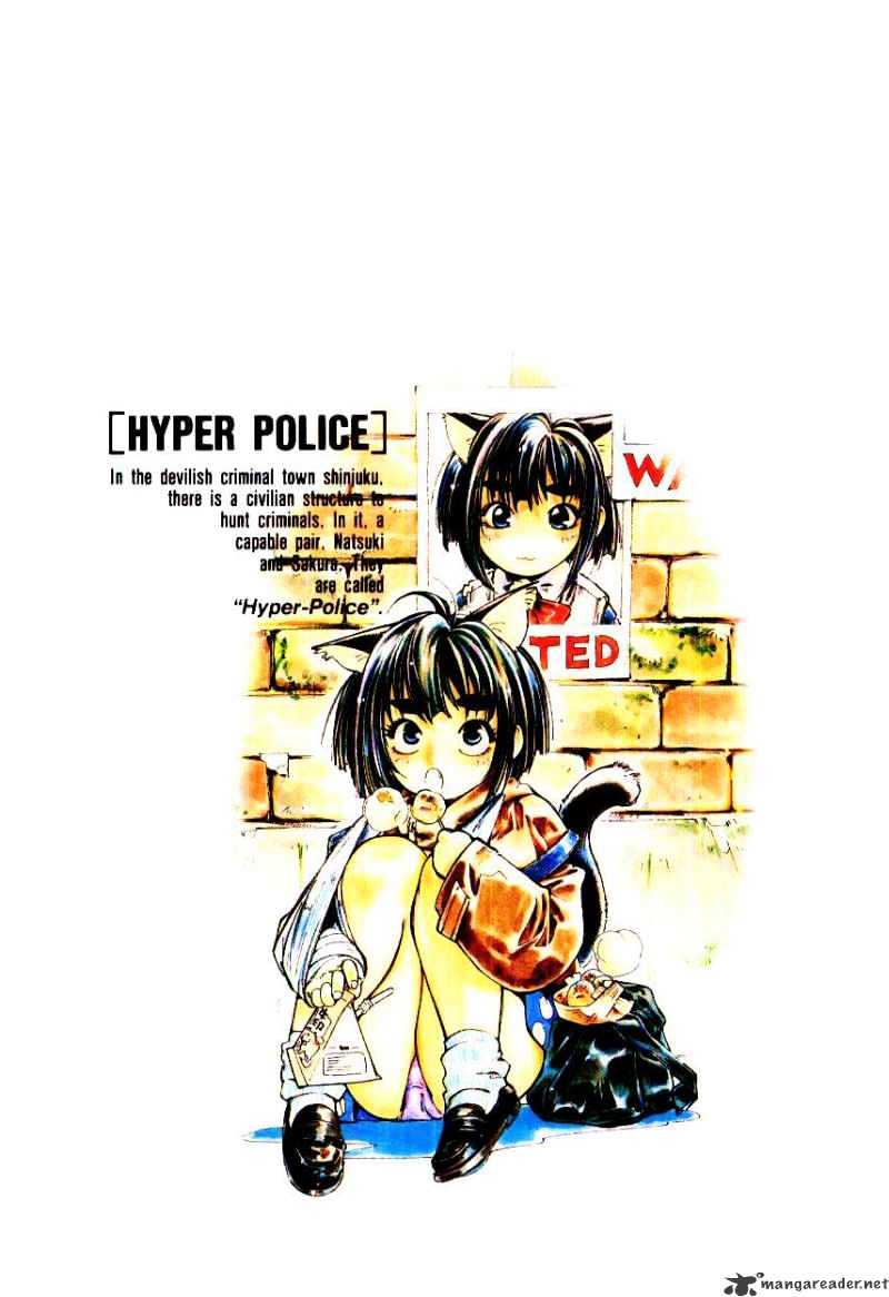 Hyper Police Chapter 5 #2