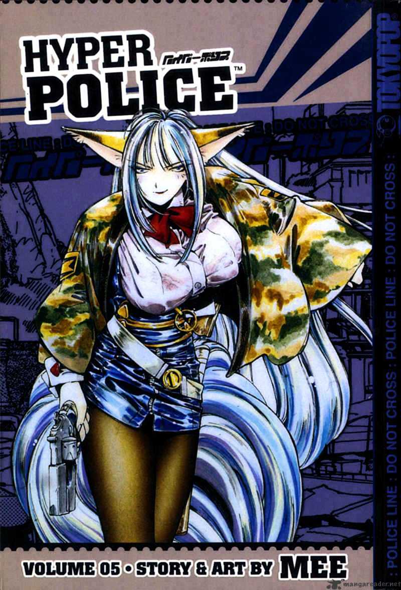 Hyper Police Chapter 5 #4