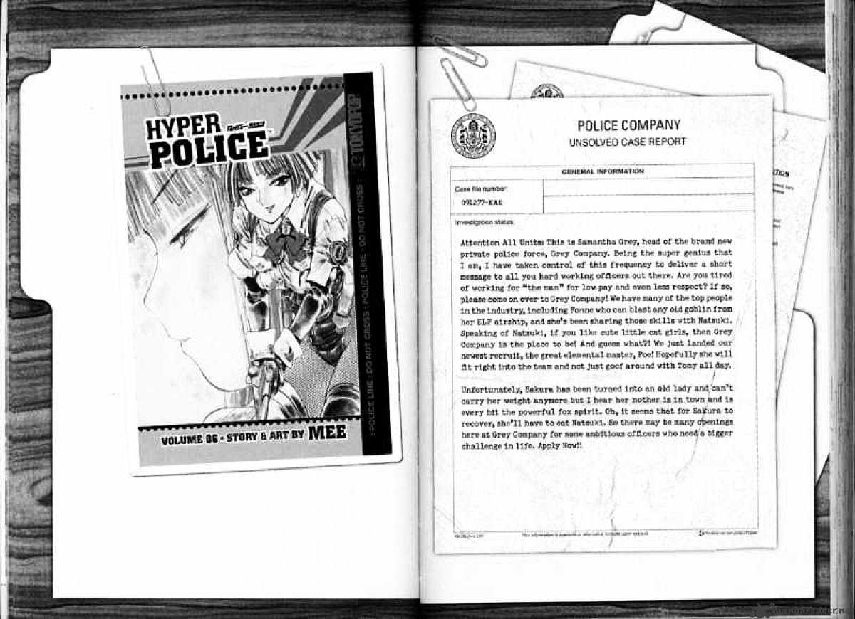 Hyper Police Chapter 5 #109