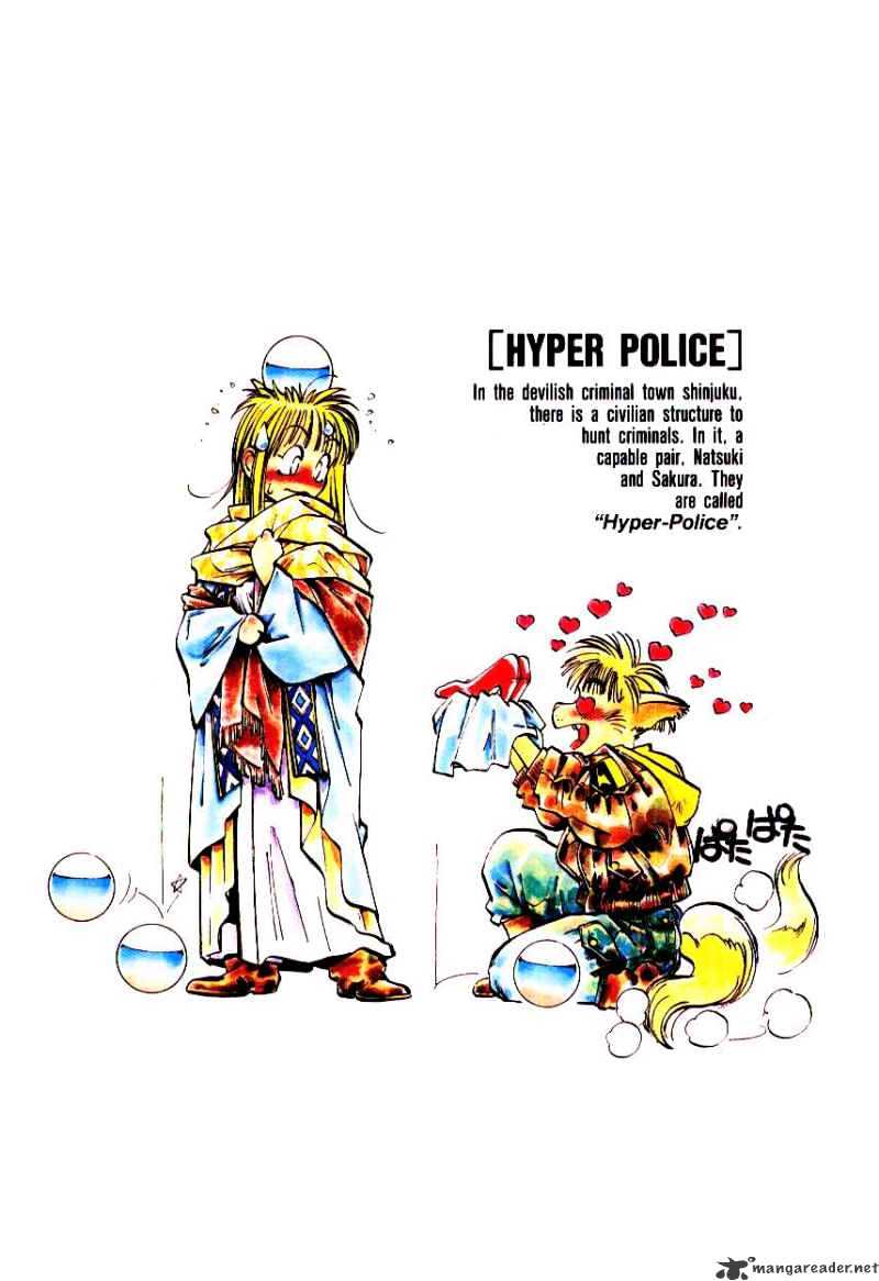 Hyper Police Chapter 3 #1