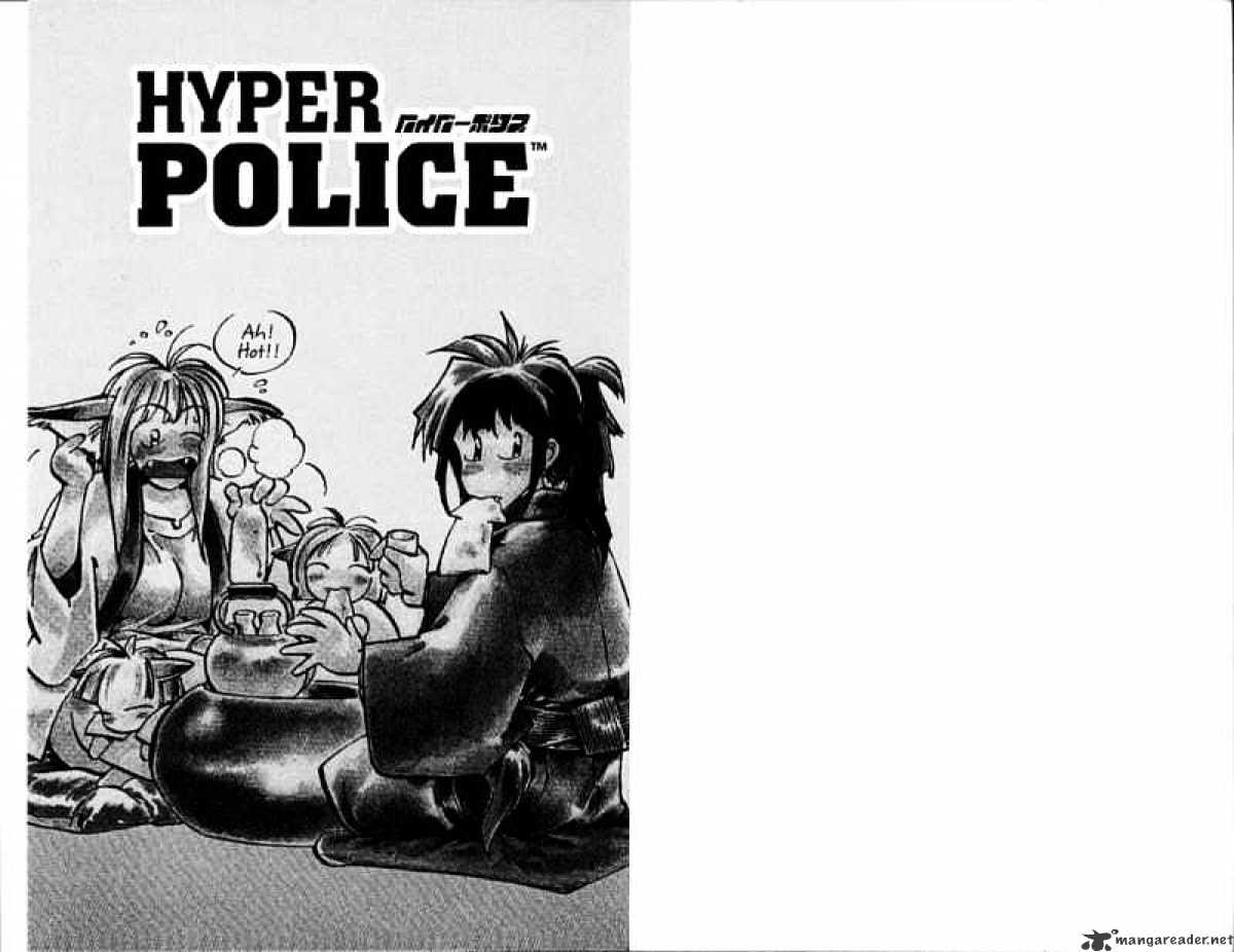 Hyper Police Chapter 3 #7