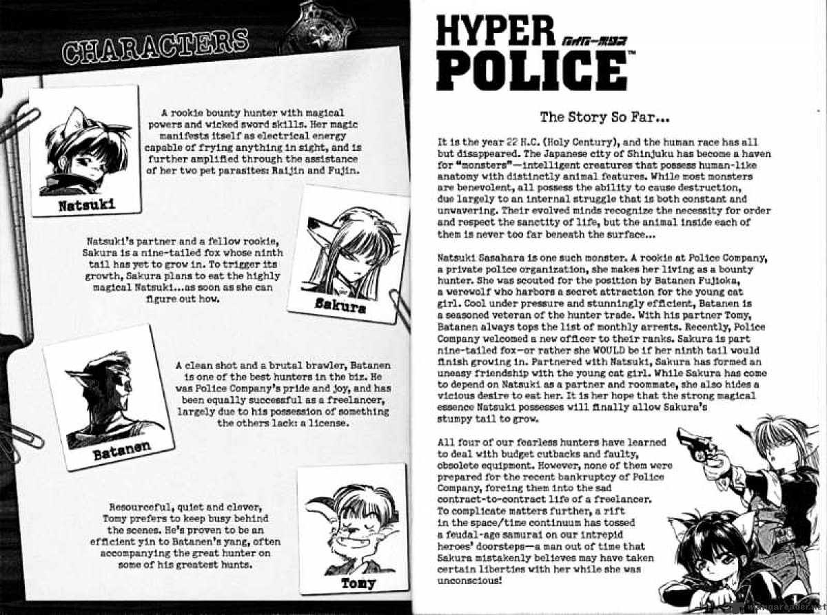Hyper Police Chapter 3 #9