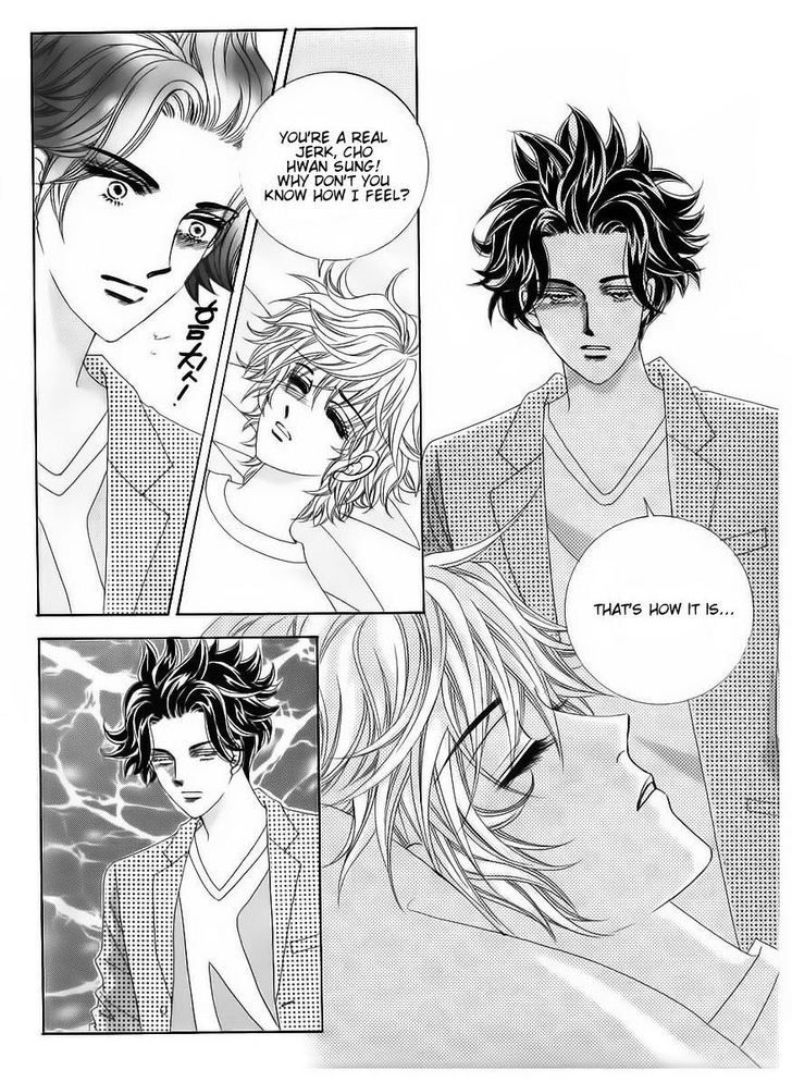 Wait! Wolf Chapter 43 #16