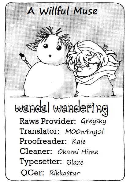 Wandal Wandering! Chapter 6 #1
