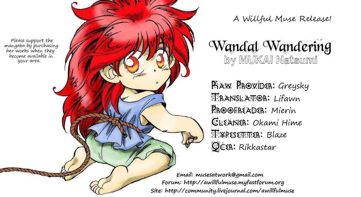 Wandal Wandering! Chapter 4 #1