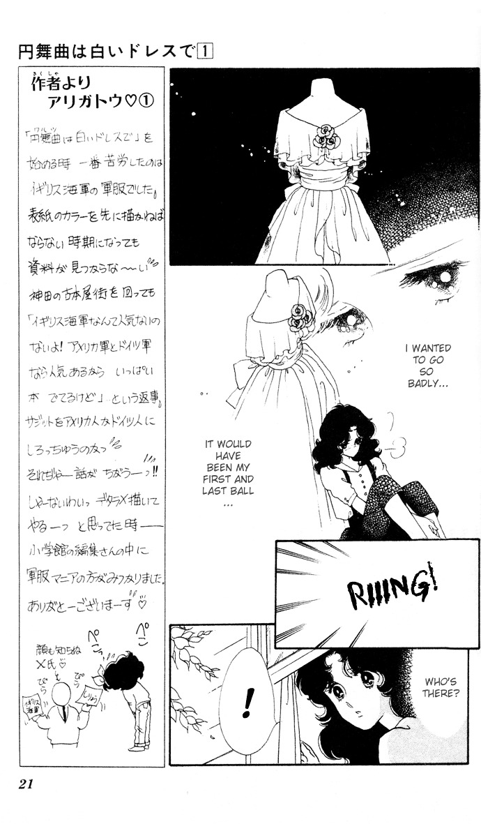 Waltz Wa Shiroi Dress De Chapter 1 #20