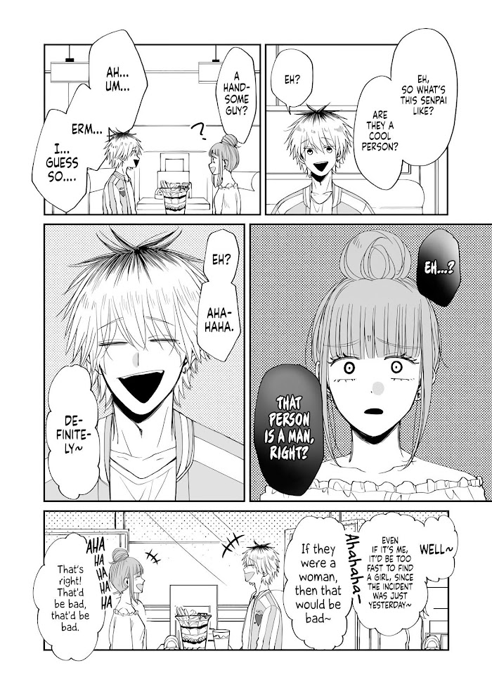 I Want To Round You, Square Chapter 2 #10