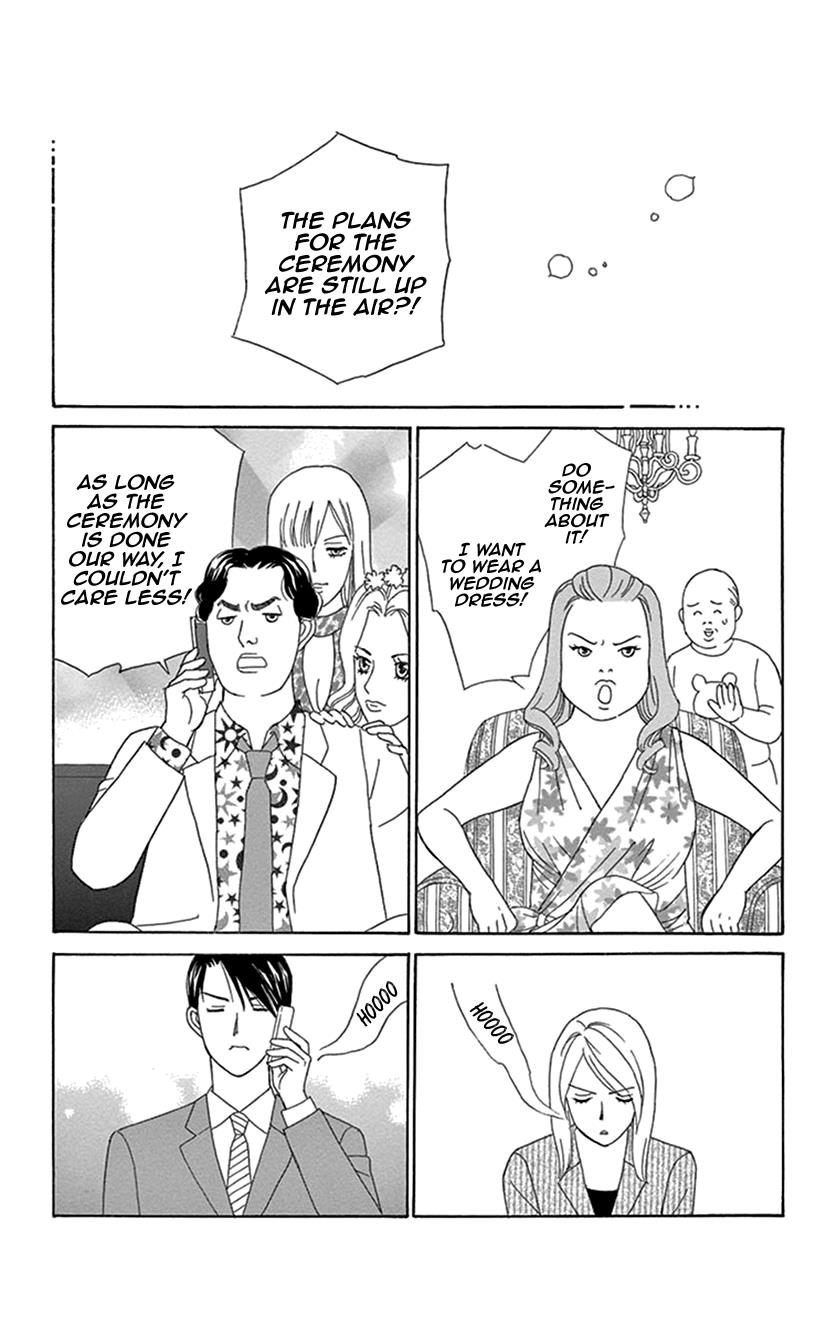 Hanakui Chapter 4 #31