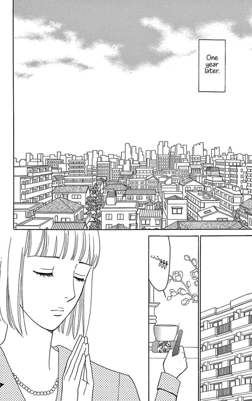 Hanakui Chapter 2 #6