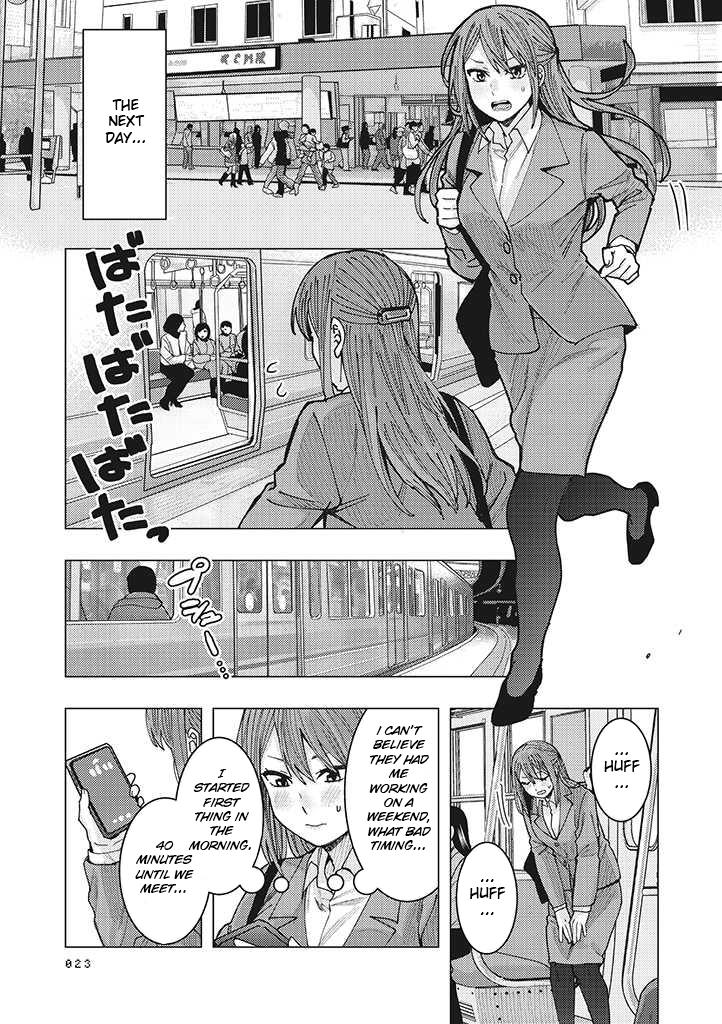 A Story About An Office Lady Getting Attached To A Delinquent High School Boy She Met At An Arcade Chapter 4 #1