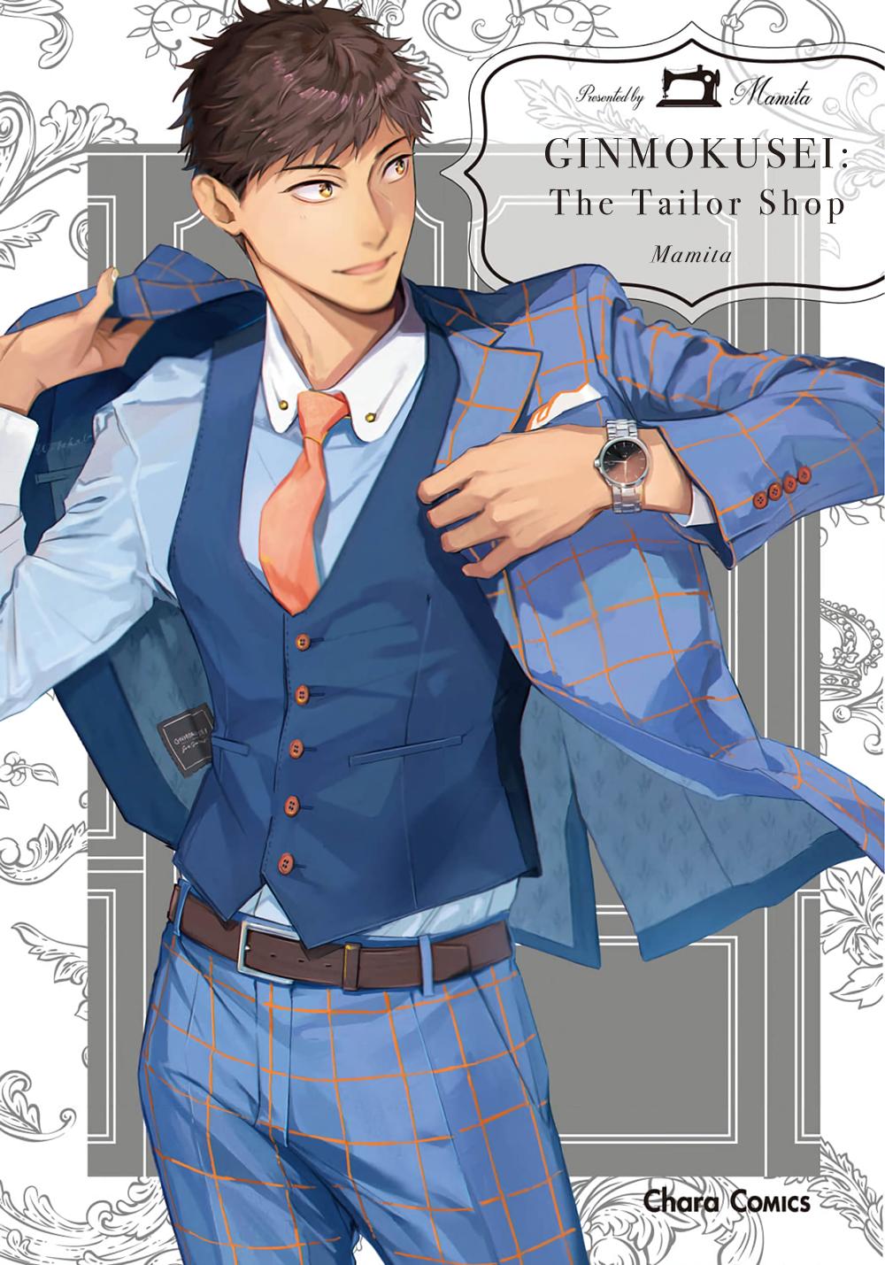 Ginmokusei: The Tailor Shop Chapter 4 #3