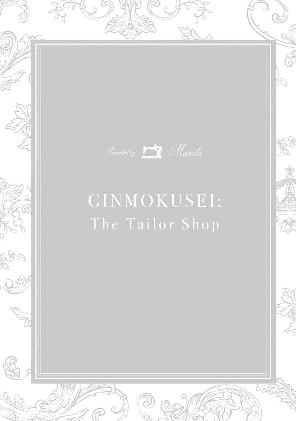 Ginmokusei: The Tailor Shop Chapter 4 #7