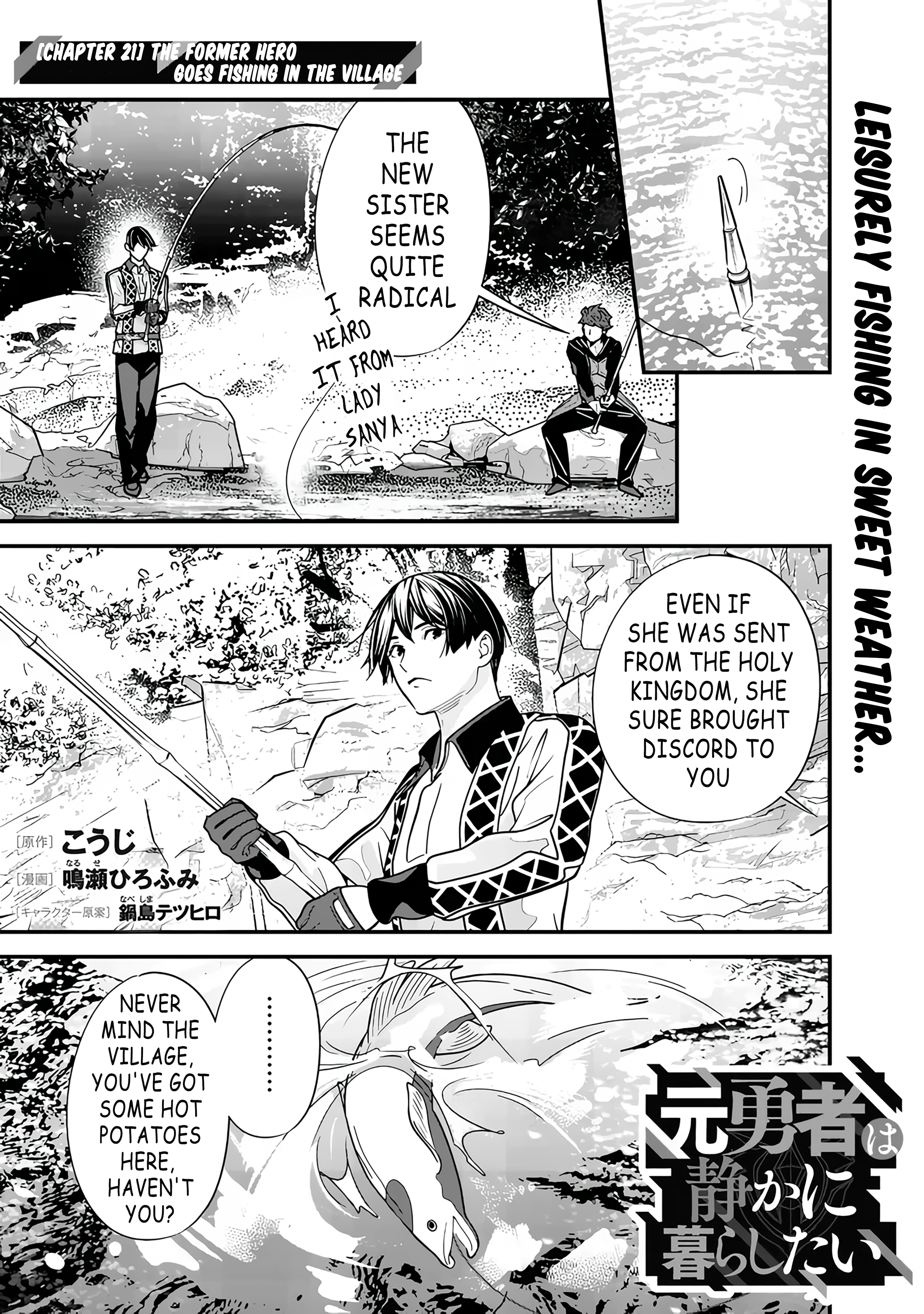 The Former Hero Wants To Live Peacefully Chapter 21 #1