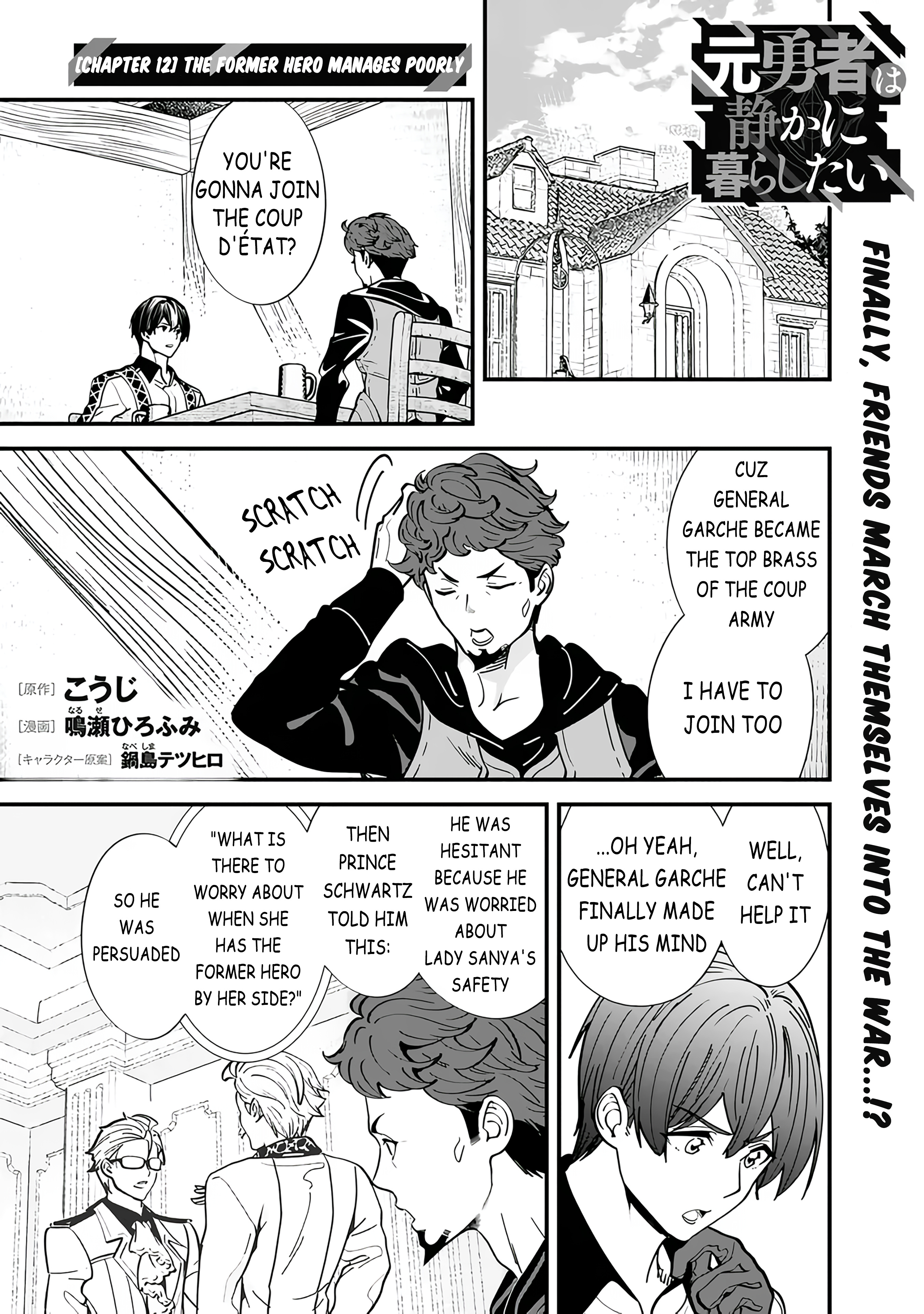 The Former Hero Wants To Live Peacefully Chapter 12 #1