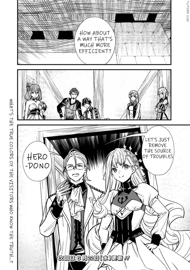 The Former Hero Wants To Live Peacefully Chapter 8 #15