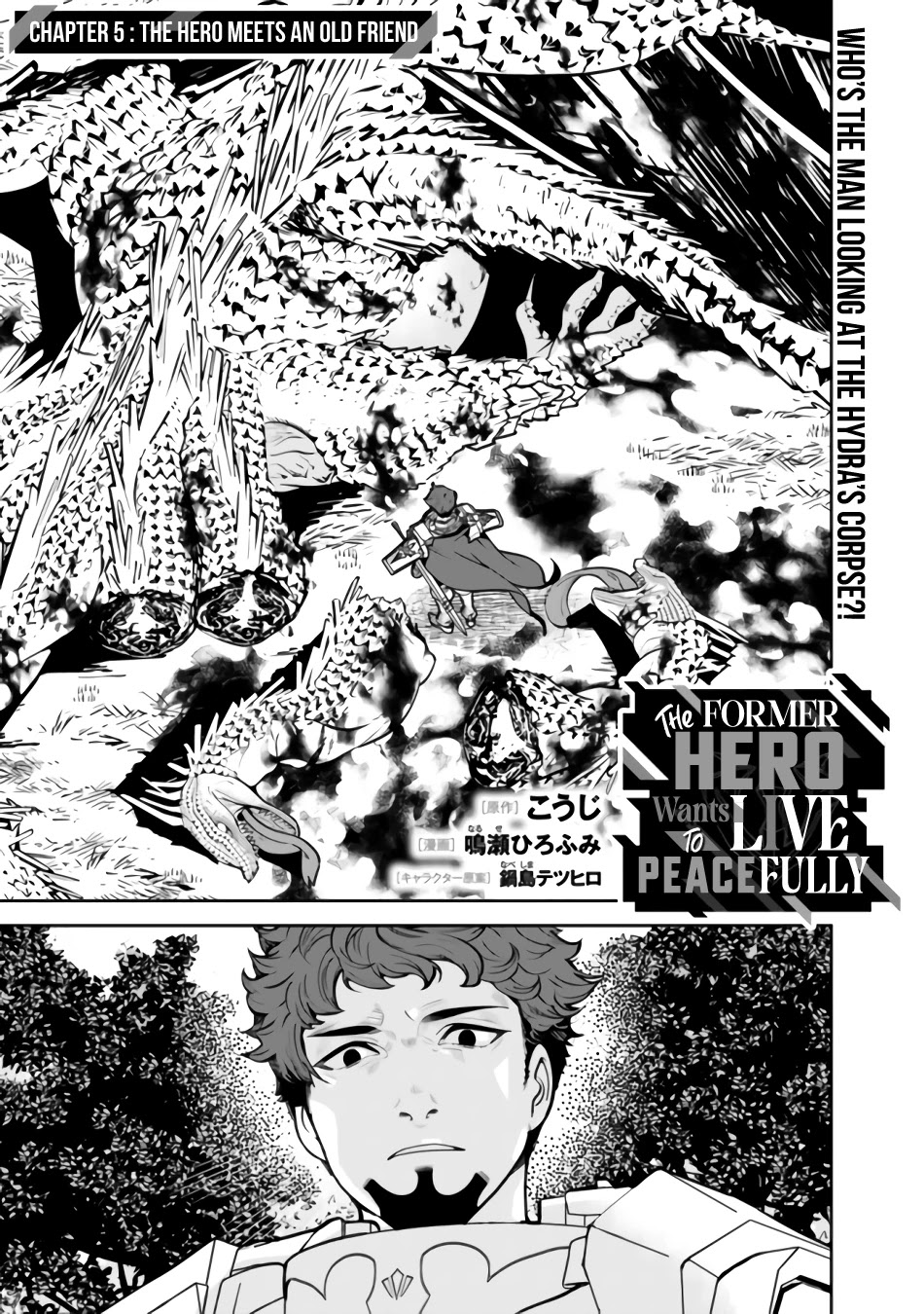 The Former Hero Wants To Live Peacefully Chapter 5 #3