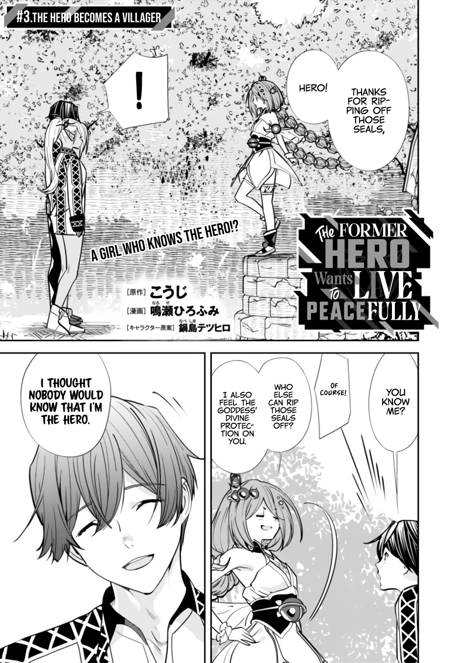 The Former Hero Wants To Live Peacefully Chapter 3 #2