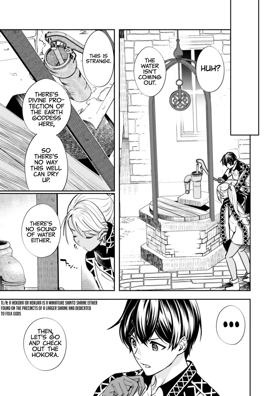 The Former Hero Wants To Live Peacefully Chapter 2 #23