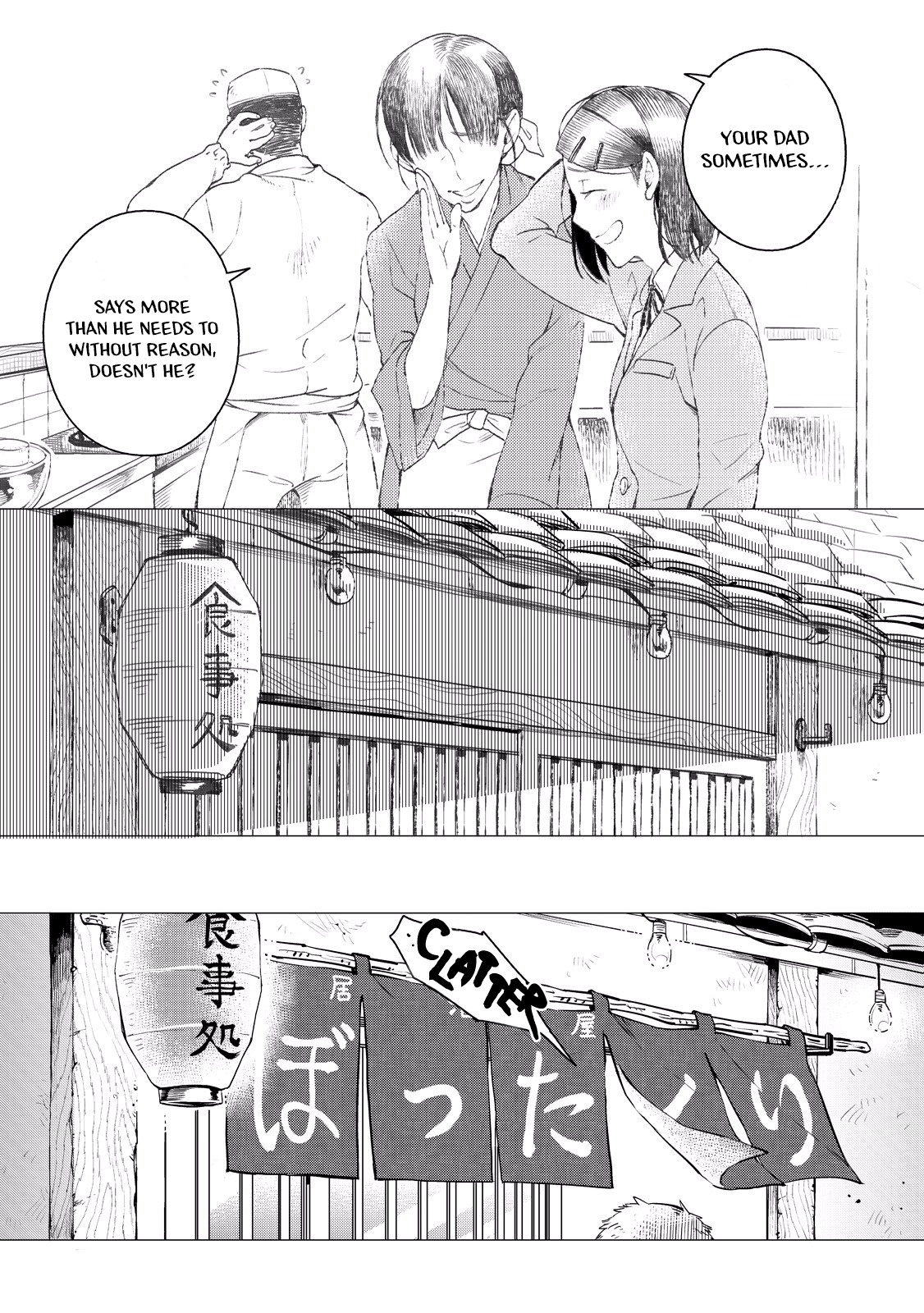 Izakaya Bottakuri Chapter 1 #10