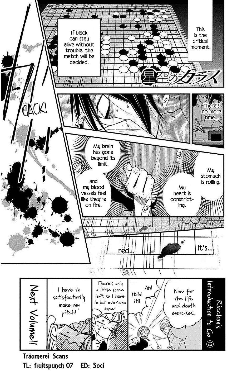 Hoshizora No Karasu Chapter 40 #1