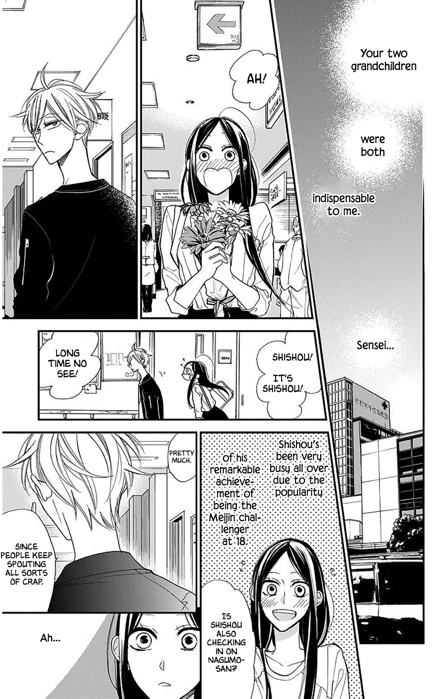 Hoshizora No Karasu Chapter 40 #15