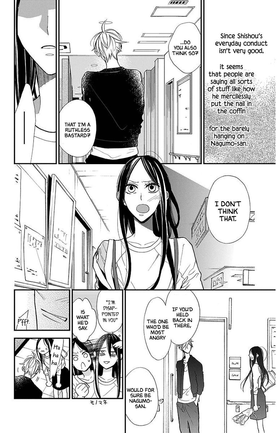 Hoshizora No Karasu Chapter 40 #16